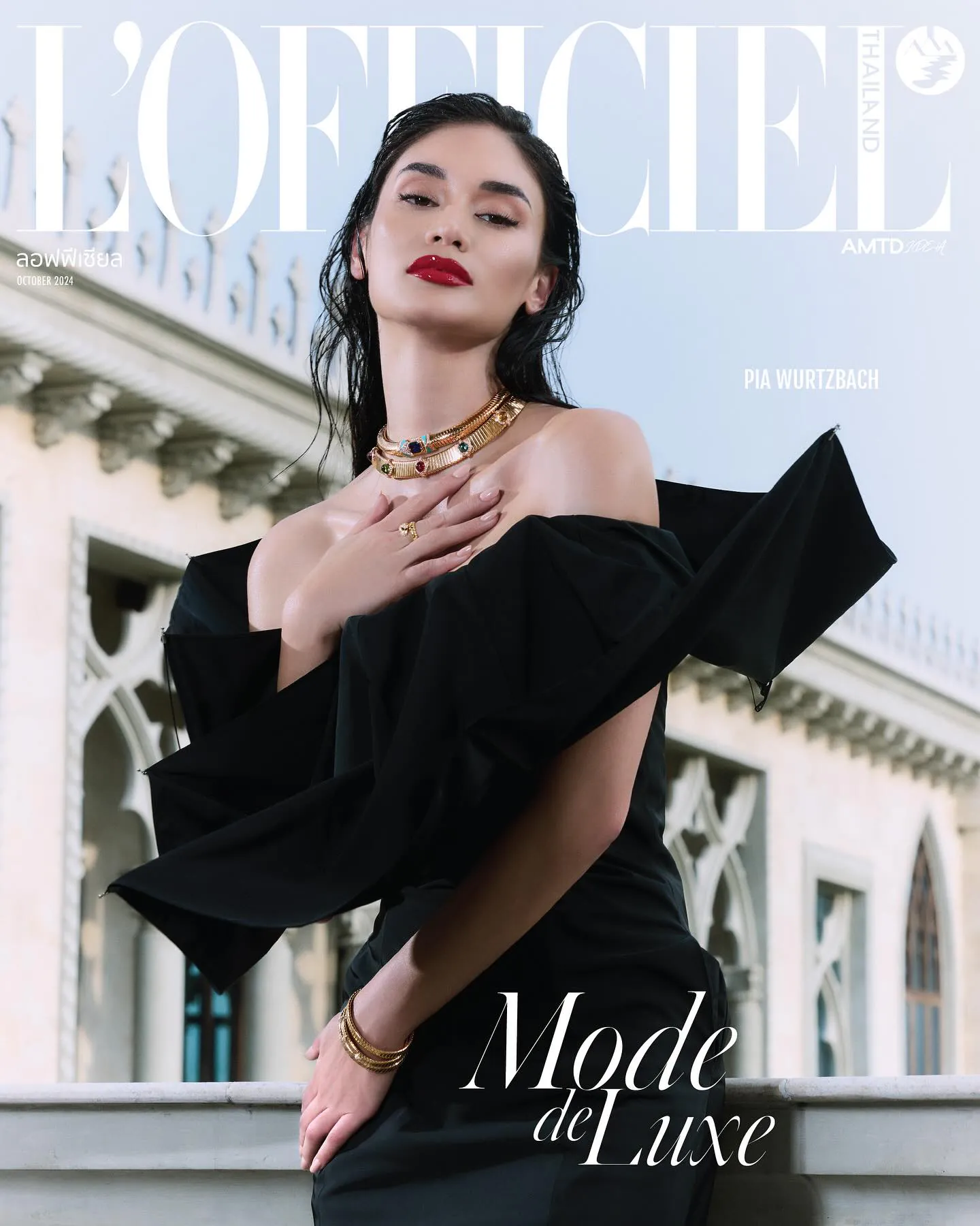 Pia Wurtzbach - pia-wurtzbach-sexy-9.webp